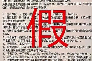 申老师？申京生涯第3次达成三双数据 本赛季首次